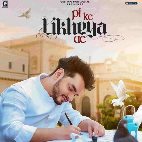 Pi Ke Likheya Ae Bhanu Pratap Agnihotri Mp3 Song Free Download