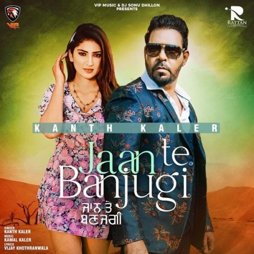 Jaan Te Banjugi Kanth Kaler Mp3 Song Free Download