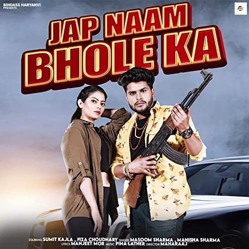 Jap Naam Bhole Ka Masoom Sharma Mp3 Song Free Download