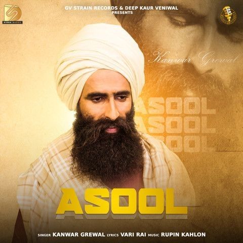 Asool Kanwar Grewal Mp3 Song Free Download