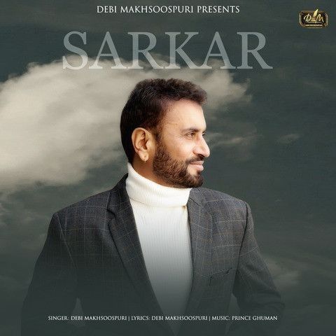 Sarkar Debi Makhsoospuri Mp3 Song Free Download