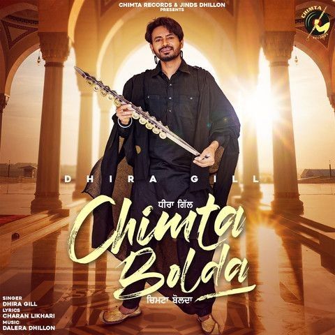 Chimta Bolda Dhira Gill Mp3 Song Free Download