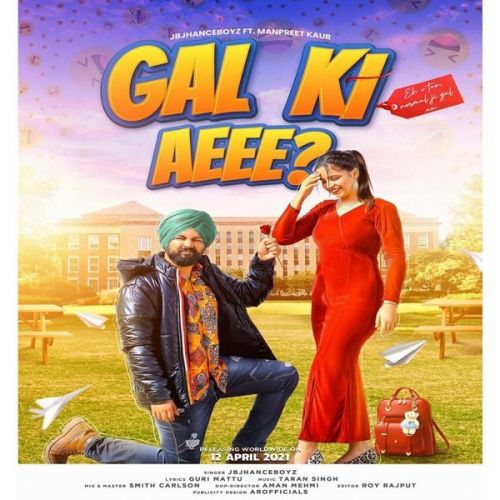 Gal Ki Aeee Jbjhanceboyz Mp3 Song Free Download