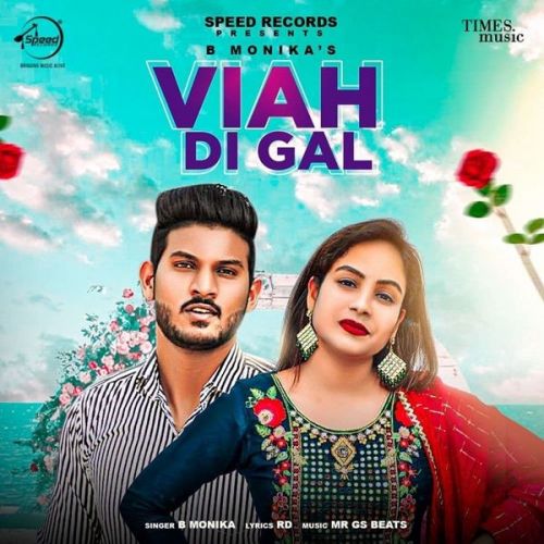 Viah Di Gal B Monika Mp3 Song Free Download