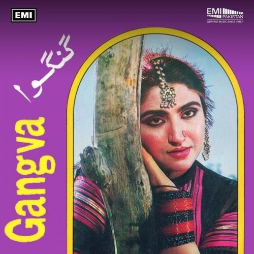 Munda Chumda Balori Salma Agha Mp3 Song Free Download