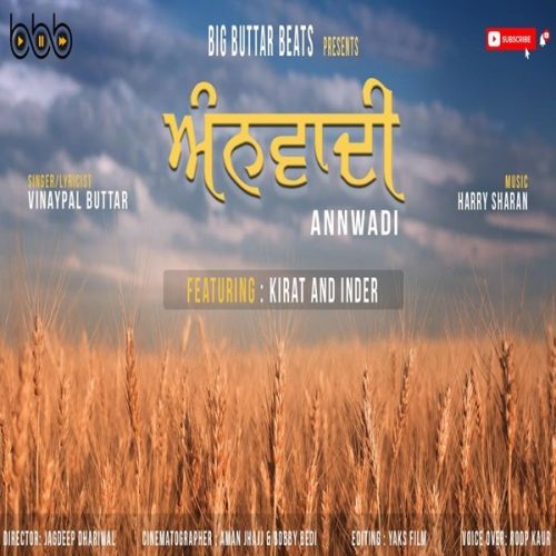 Annwadi Vinaypal Singh Buttar Mp3 Song Free Download