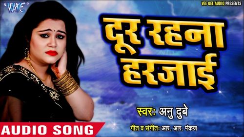 Dur Rahna Harjaie Anu Dubey Mp3 Song Free Download