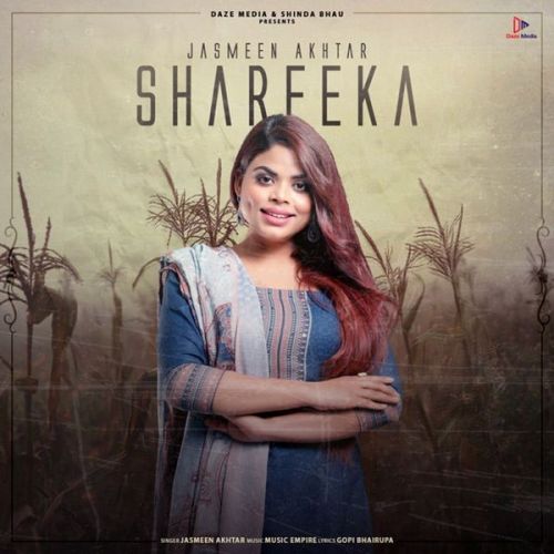 Shareeka Jasmeen Akhtar Mp3 Song Free Download