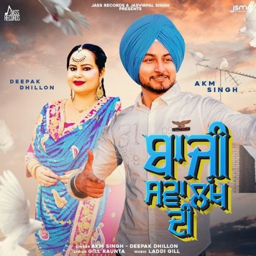 Baazi Sava Lakh Di Deepak Dhillon, AKM Singh Mp3 Song Free Download