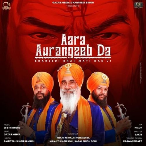 Aara Aurangzeb Da Manjit Singh Sohi, Kabal Singh Sohi Mp3 Song Free Download