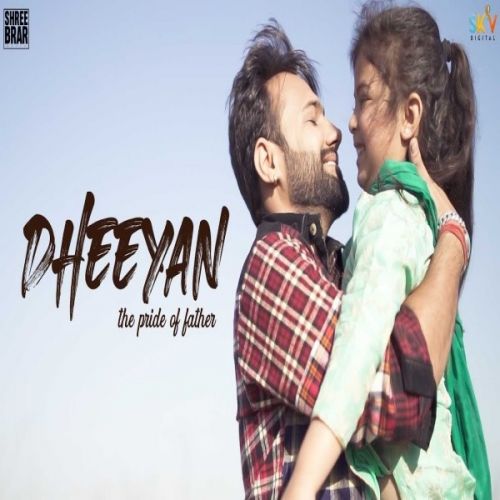 Dheeyan Shree Brar Mp3 Song Free Download