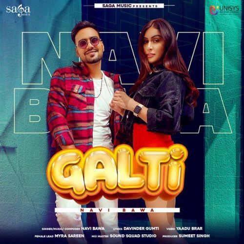 Galti Navi Bawa Mp3 Song Free Download