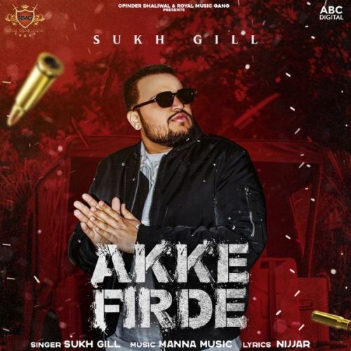 Akke Firde Sukh Gill Mp3 Song Free Download