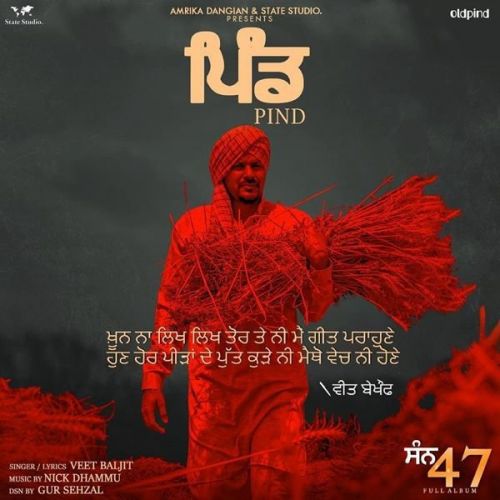 Pind Veet Baljit Mp3 Song Free Download