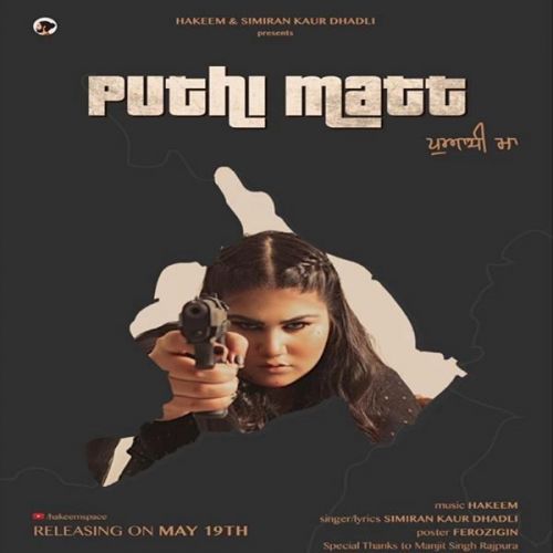 Puthi Matt Simiran Kaur Dhadli Mp3 Song Free Download