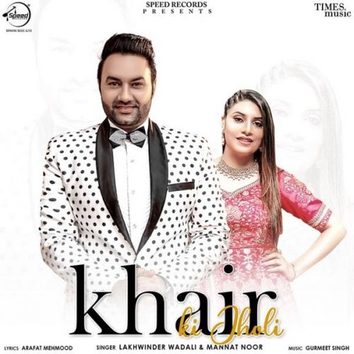 Khair Ki Jholi Lakhwinder Wadali, Mannat Noor Mp3 Song Free Download