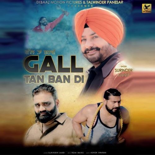 Gall Ta Ban Di Surinder Laddi Mp3 Song Free Download