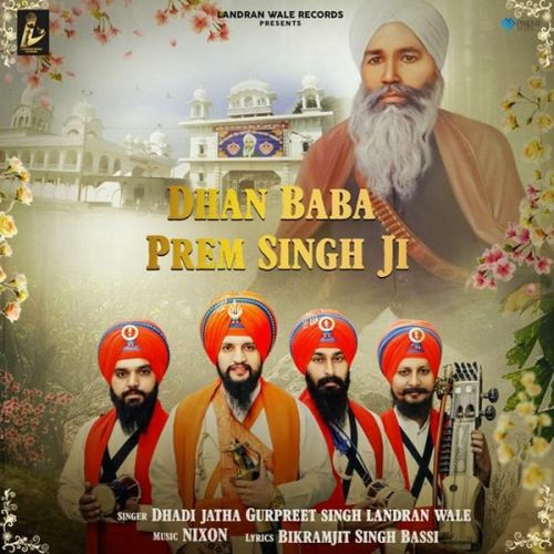 Dhan Baba Prem Singh Ji Dhadi Jatha Gurpreet Singh Landran Wale Mp3 Song Free Download