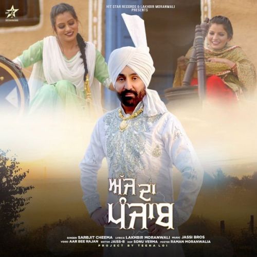 Ajj Da Punjab Sarbjit Cheema Mp3 Song Free Download