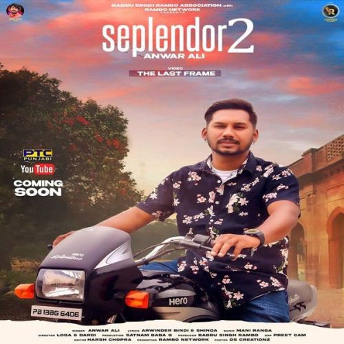 Seplendor 2 Anwar Ali Mp3 Song Free Download