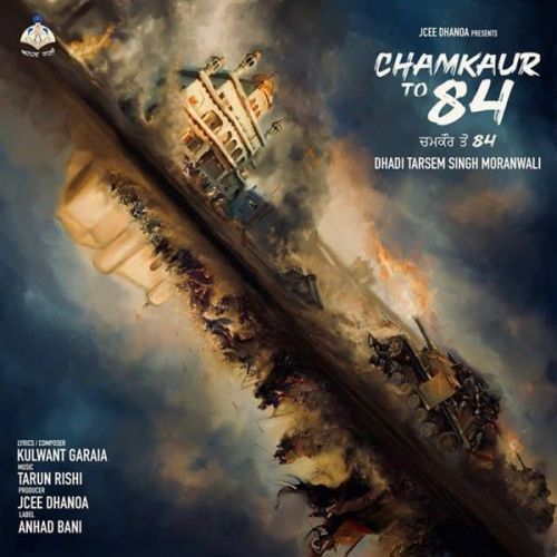 Chamkaur to 84 Dhadi Tarsem Singh Moranwali, Soba Singh Sitara Mp3 Song Free Download