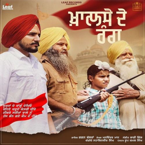 Khalse De Rang Gagan Balran Mp3 Song Free Download