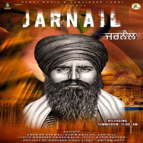 Jarnail Rupin Kahlon, Kanwar Grewal Mp3 Song Free Download