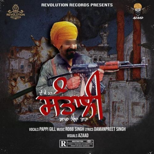 Santali (Operation Blue Star Story) Pappi Gill Mp3 Song Free Download