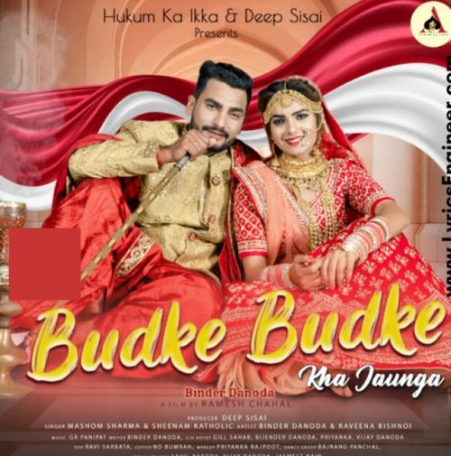 Budke Budke Masoom Sharma, Sheenam Katholic Mp3 Song Free Download