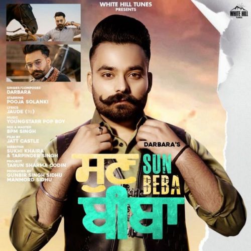 Sun Biba Darbara Mp3 Song Free Download