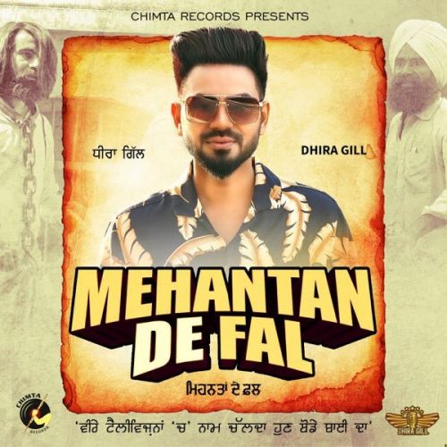 Mehantan De Fal Dhira Gill, Mr Wow Mp3 Song Free Download