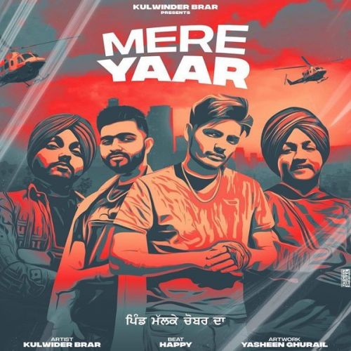 Mere Yaar Kulwinder Brar Mp3 Song Free Download