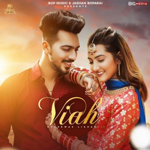 Viah Gursewak Likhari Mp3 Song Free Download