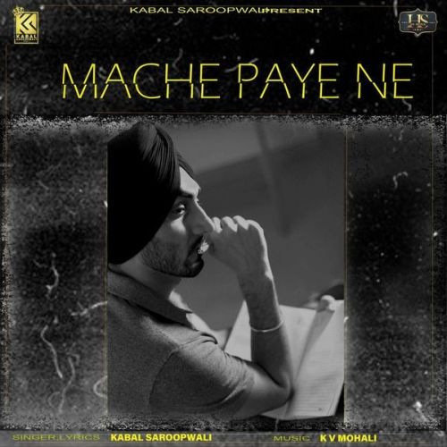 Mache Paye Ne Kabal Saroopwali Mp3 Song Free Download