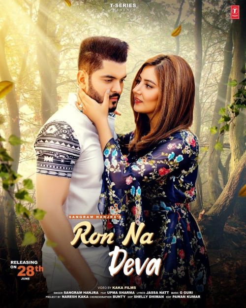 Ron Na Deva Sangram Hanjra Mp3 Song Free Download