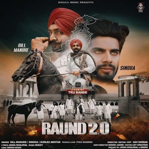 Raund 2.0 Gurlej Akhtar, Gill Manuke Mp3 Song Free Download