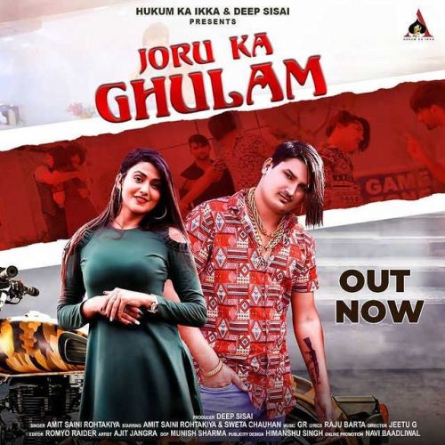 Joru Ka Ghulam Amit Saini Rohtakiyaa Mp3 Song Free Download