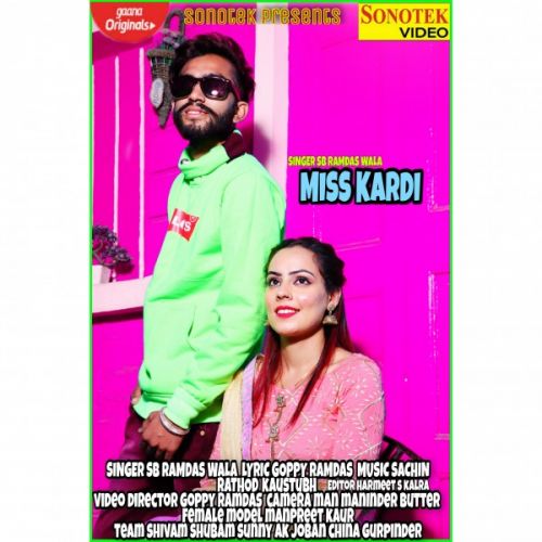 Miss Kardi Sb Ramdas  Wala Mp3 Song Free Download