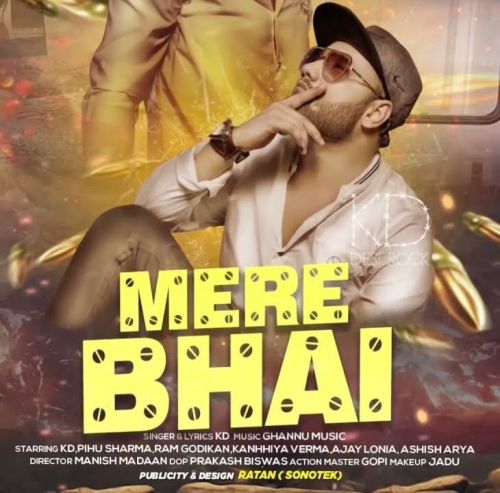 Mere Bhai Kd Mp3 Song Free Download