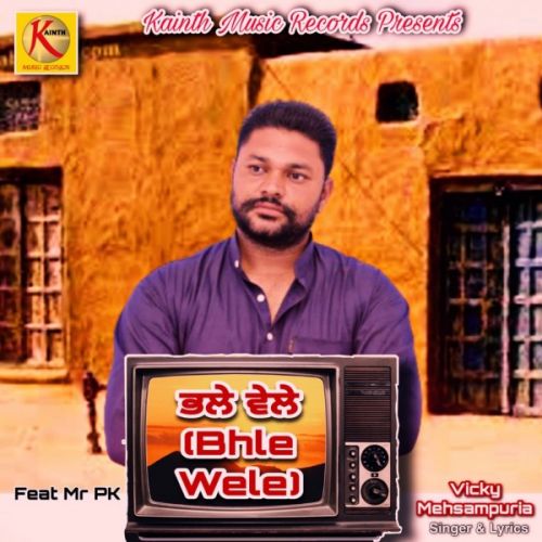 Bhale Wele Vicky Mehsampuria Mp3 Song Free Download