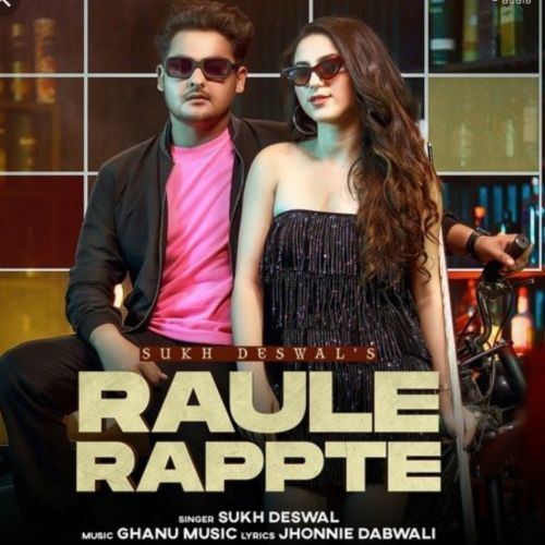 Raule Rappte Sukh Deswal Mp3 Song Free Download