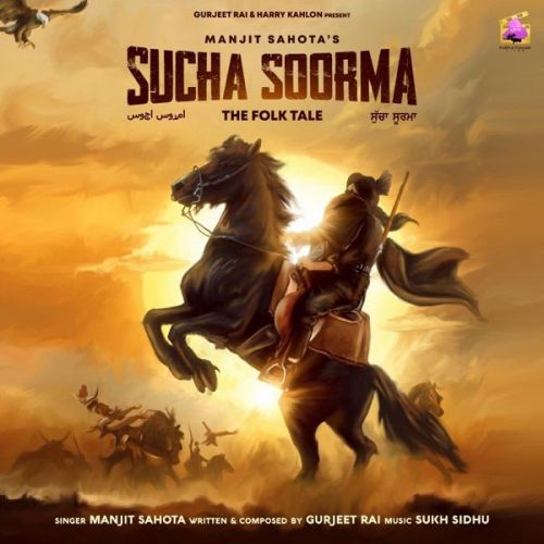 Sucha Soorma Manjit Sahota Mp3 Song Free Download