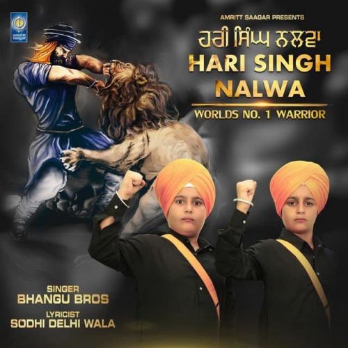 Hari Singh Nalwa Bhangu Bros Mp3 Song Free Download