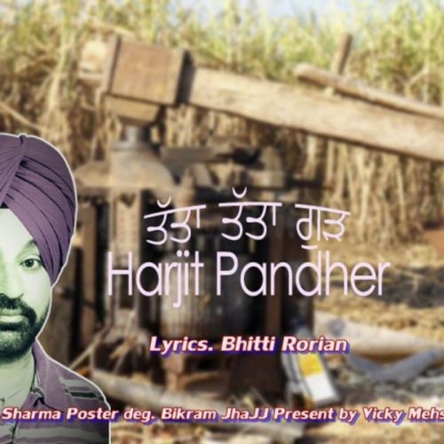 Tatta Tatta Gur Harjit Pandher Mp3 Song Free Download