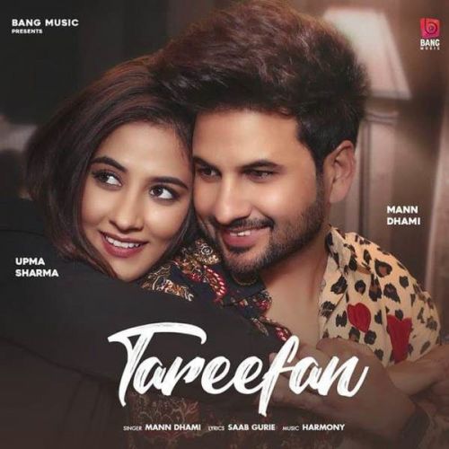 Tareefan Mann Dhami Mp3 Song Free Download