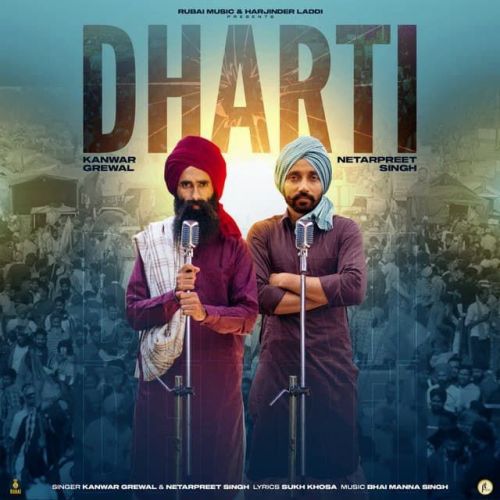 Dharti Kanwar Grewal, Netarpreet Singh Mp3 Song Free Download