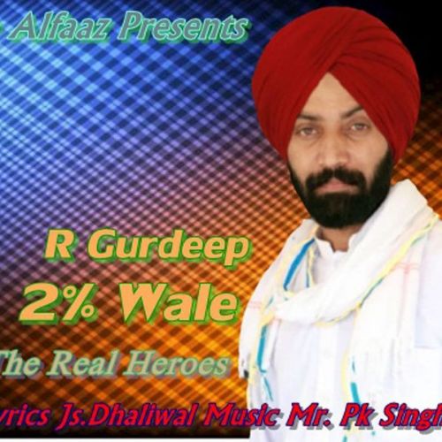 2% Wale R Gurdeep Mp3 Song Free Download