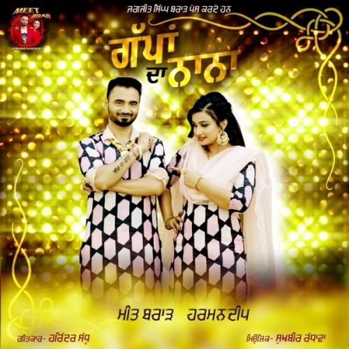 Gappan Da Nana Meet Brar Harmandeep Mp3 Song Free Download