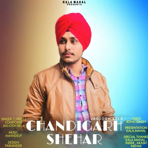 Chandigarh Shehar Jagjodh Bela Mp3 Song Free Download