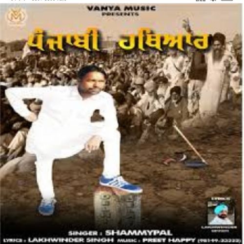 Punjabi Hatheyar Shammypal Mp3 Song Free Download